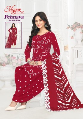 Pehnava Vol 05 by Mayur Heavy Cotton dress material collection with high quality  dress material catalogs