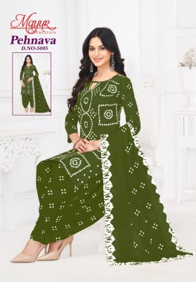 Pehnava Vol 05 by Mayur Heavy Cotton dress material collection with high quality  dress material catalogs