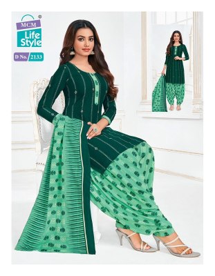 MCM Lifestyle Priya Vol 21 printed readymade dress kurta bottom and dupatta catalog at wholesale price  readymade suit catalogs