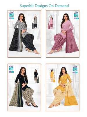 MCM Lifestyle Priya Vol 21 printed readymade dress kurta bottom and dupatta catalog at wholesale price  readymade suit catalogs