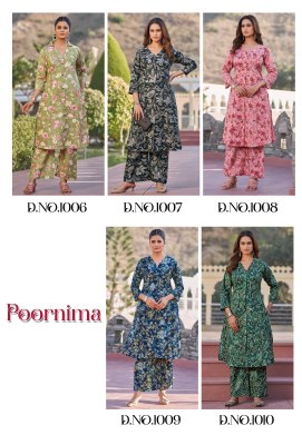 Poornima vol 1 by Suryjyoti Printed Long co ord set catalogue at affordable rate kurtis catalogs