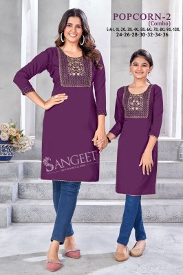 Popcorn 2 Present Heavy Malai Reyon crepe kurti catalogue at affordable rate kurtis catalogs