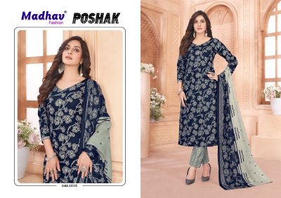 Poshak vol 1 by Madhav pure cotton printed unstitched dress material catalogue dress material catalogs