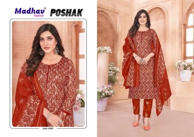 Poshak vol 1 by Madhav pure cotton printed unstitched dress material catalogue dress material catalogs