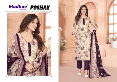 Poshak vol 1 by Madhav pure cotton printed unstitched dress material catalogue dress material catalogs