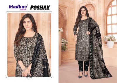 Poshak vol 1 by Madhav pure cotton printed unstitched dress material catalogue dress material catalogs