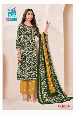 Poshak vol 3 by MCM Life style batik printed top bottom and dupatta catalogue at amaviexpo readymade suit catalogs