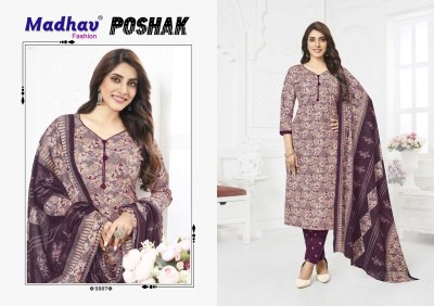 Poshak vol 5 by Madhav Designer pure cotton printed  readymade suit collection with affordable rate readymade suit catalogs