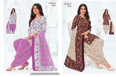 Pranjul Priyanshi Vol 31 Cotton Printed Unstitched Dress Material Buy Online Sale  salwar kameez catalogs