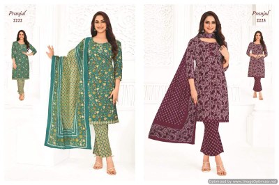 Pranjul by Priyanka vol 22 pure cotton printed readymade salwar suit catalogue at low rate readymade suit catalogs