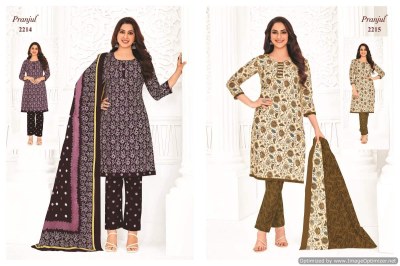 Pranjul by Priyanka vol 22 pure cotton printed readymade salwar suit catalogue at low rate readymade suit catalogs