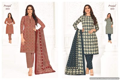 Pranjul by Priyanka vol 22 pure cotton printed readymade salwar suit catalogue at low rate readymade suit catalogs