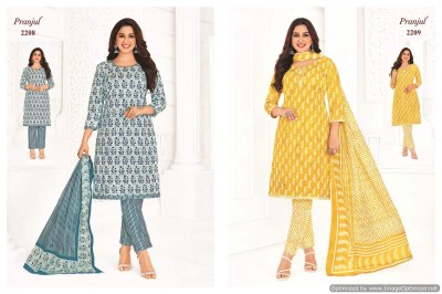 Pranjul by Priyanka vol 22 pure cotton printed readymade salwar suit catalogue at low rate readymade suit catalogs