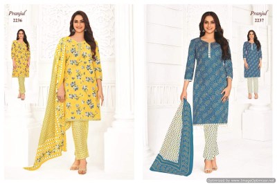 Pranjul by Priyanka vol 22 pure cotton printed readymade salwar suit catalogue at low rate readymade suit catalogs