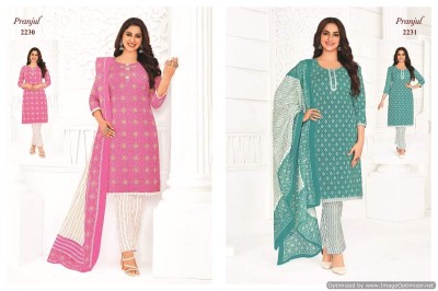 Pranjul by Priyanka vol 22 pure cotton printed readymade salwar suit catalogue at low rate readymade suit catalogs