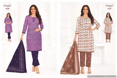 Pranjul by Priyanka vol 22 pure cotton printed readymade salwar suit catalogue at low rate readymade suit catalogs