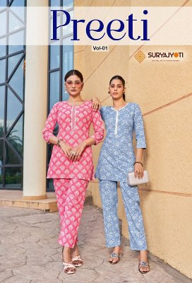 Preeti Vol 1 by Suryajyoti Pure cotton printed Co ord set catalogue at affordable rate co ord set catalogs