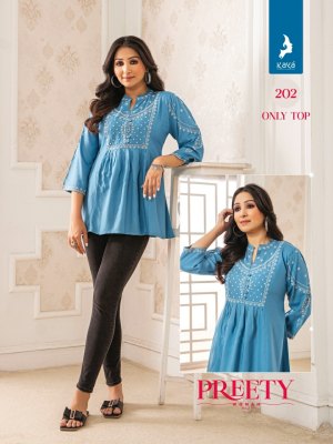 Pretty woman 2 by kaya latest designer women western top catalogue western wear catalogs