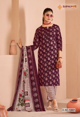 Preyasi Vol 10 by Suryajyoti Pure cotton printed readymade suit catalogue at affordable rate readymade suit catalogs