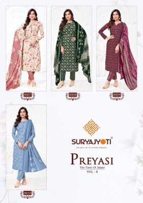 Preyasi Vol 8 by Suryajyoti pure cotton jaipuri style printed unstitched dress material catalogue at amaviexpo salwar kameez catalogs