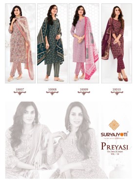 Preyasi vol 10 by Suryajyoti Pure cotton printed unstitched dress material catalogue at affordable rate dress material catalogs