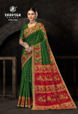 Prime Time vol 15 by Deeptex Pure Cotton Printed Saree with Blouse Collection at affordable rate sarees catalogs