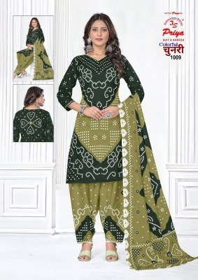 Priya Chunnari Vol 1 Heavy Cotton Printed Unstitched Dress Material Set Top  Bottom Dupatta Wholesale dress material catalogs