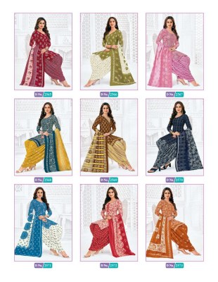 Priya Vol 25 by MCM Pure Cotton Printed Fancy Readymade Patiala Suit Catalogue at Affordable rate   salwar kameez catalogs