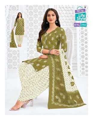 Priya Vol 25 by MCM Pure Cotton Printed Fancy Readymade Patiala Suit Catalogue at Affordable rate   salwar kameez catalogs