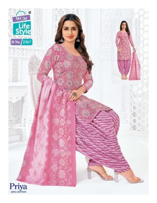 Priya Vol 25 by MCM Pure Cotton Printed Fancy Readymade Patiala Suit Catalogue at Affordable rate   salwar kameez catalogs