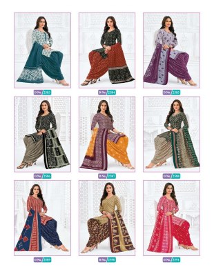 Priya Vol 25 by MCM Pure Cotton Printed Fancy Readymade Patiala Suit Catalogue at Affordable rate   salwar kameez catalogs