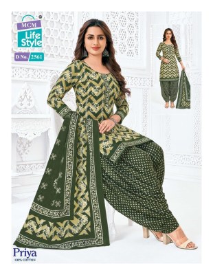 Priya Vol 25 by MCM Pure Cotton Printed Fancy Readymade Patiala Suit Catalogue at Affordable rate   salwar kameez catalogs