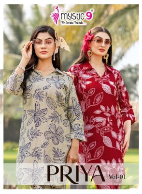 Priya vol 1 by Mystic 9 Premium Vartican printed trendy co ord set collection with affordable rate wholesale catalogs