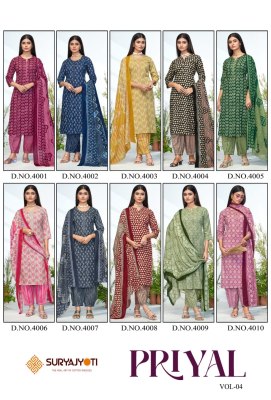 Priyal Vol 4 by Suryajyoti pure cotton printed fancy kurti with afghani pant and dupatta catalogue readymade suit catalogs