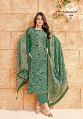 Priyanka vol 1 by suryajyoti pure modal printed unstitched suit material catalog at affordable rate salwar kameez catalogs