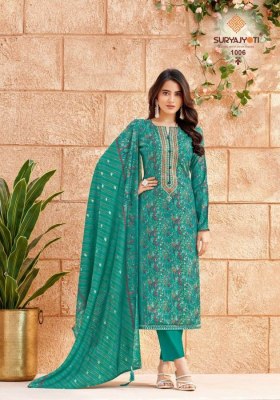 Priyanka vol 1 by suryajyoti pure modal printed unstitched suit material catalog at affordable rate salwar kameez catalogs