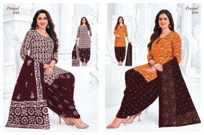 Priyanshi Vol 33 by Pranjul Pure Cotton Printed Dress material collection with low rate salwar kameez catalogs