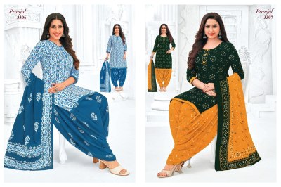 Priyanshi Vol 33 by Pranjul Pure Cotton Printed Dress material collection with low rate salwar kameez catalogs