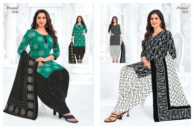 Priyanshi Vol 33 by Pranjul Pure Cotton Printed Dress material collection with low rate salwar kameez catalogs