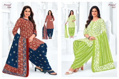 Priyanshi Vol 33 by Pranjul Pure Cotton Printed Dress material collection with low rate salwar kameez catalogs