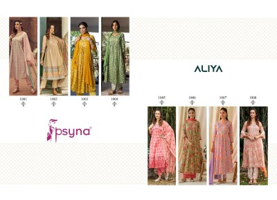 Psyna by aliya amazing cotton cambric fancy anarkali suit catalogue at low rate   readymade suit catalogs