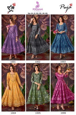 Puja by Poonam designer digital printed Anarkali suit catalogue at affordable price readymade suit catalogs