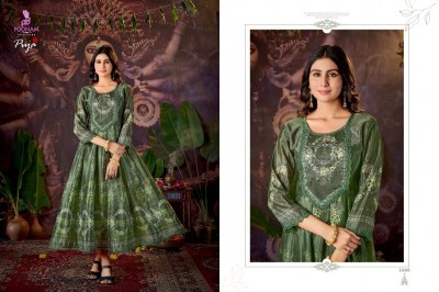 Puja by Poonam designer digital printed Anarkali suit catalogue at affordable price readymade suit catalogs