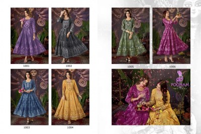 Puja by Poonam designer digital printed Anarkali suit catalogue at affordable price readymade suit catalogs