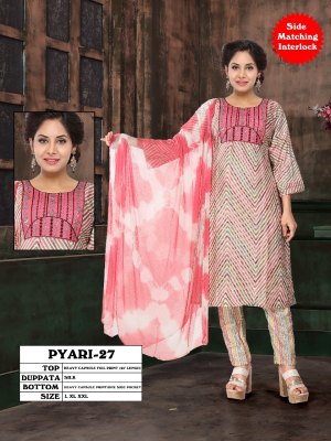 Pyari  27 Heavy Capsule Printed Kurti Pant Dupatta Lowest price Kurti design 3 piece  wholesale catalogs