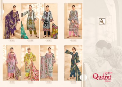 Qudrat 4 by Alok suit pure cambric cotton digital printed unstitched suit catalogue salwar kameez catalogs