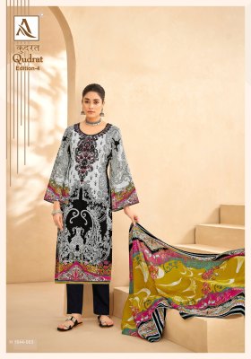 Qudrat 4 by Alok suit pure cambric cotton digital printed unstitched suit catalogue salwar kameez catalogs