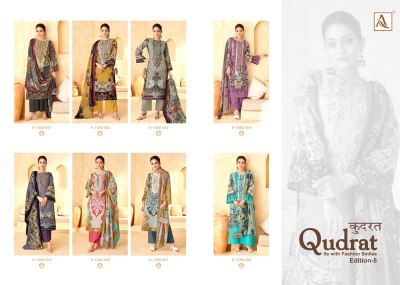 Qudrat 5 by Alok suit pure Cambric digital Pakistani suit catalogue at low rate salwar kameez catalogs