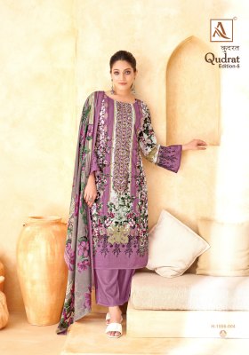 Qudrat 5 by Alok suit pure Cambric digital Pakistani suit catalogue at low rate salwar kameez catalogs