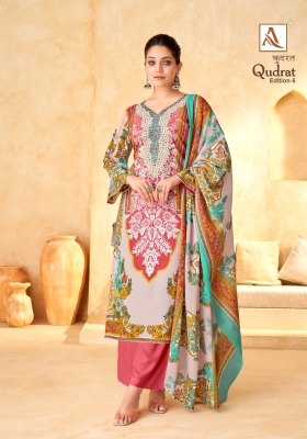 Qudrat 5 by Alok suit pure Cambric digital Pakistani suit catalogue at low rate salwar kameez catalogs